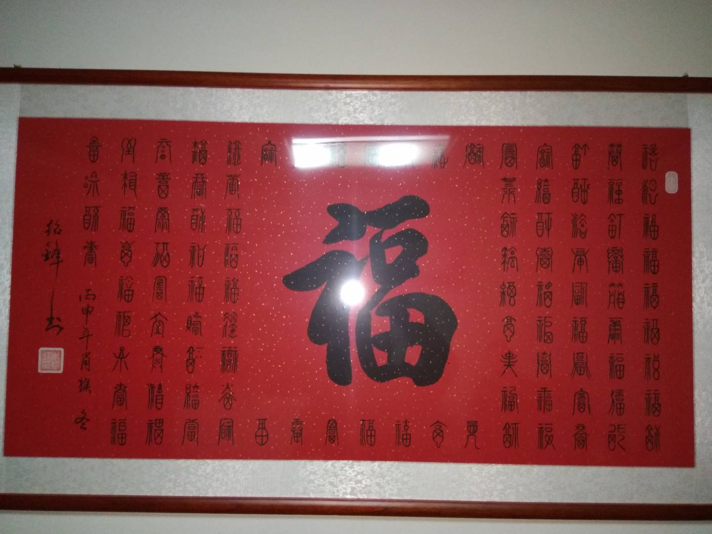 2021The first post of the new year3080 :ɵ 