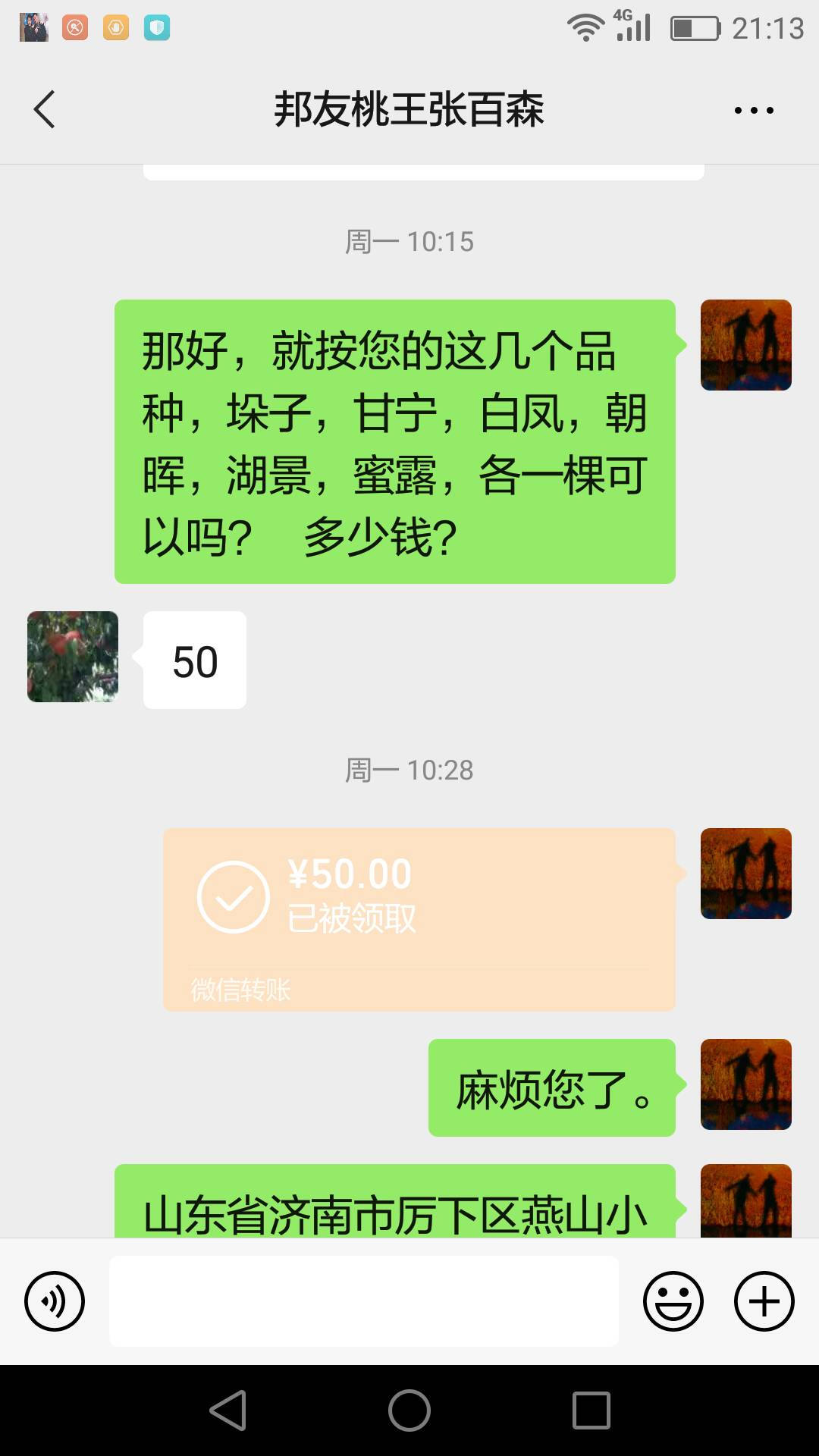 ˮ8567 :ytewib 