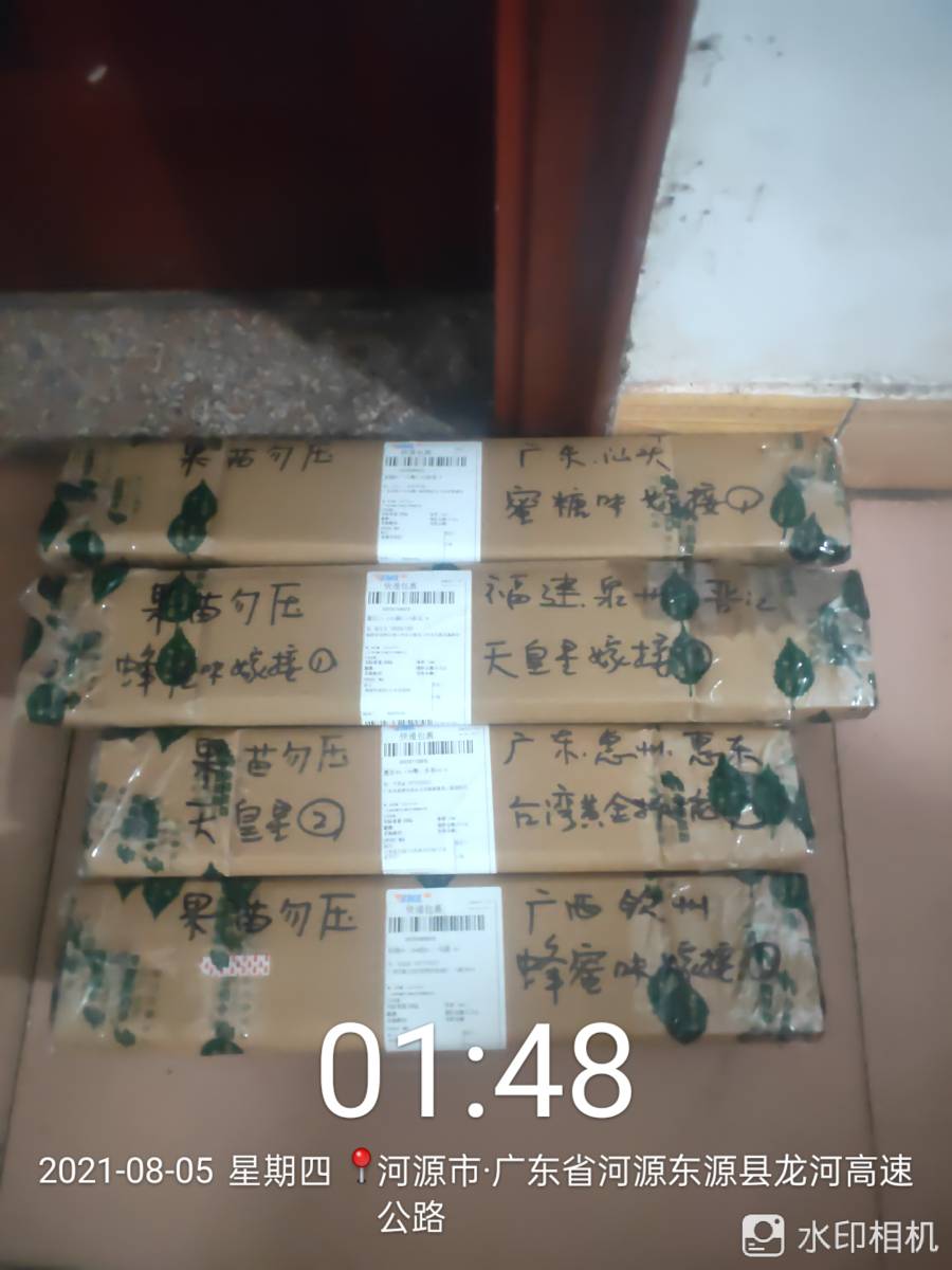 ǹ緢7078 : 