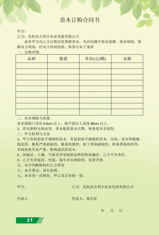 20212022꼪3923 :onabiq 