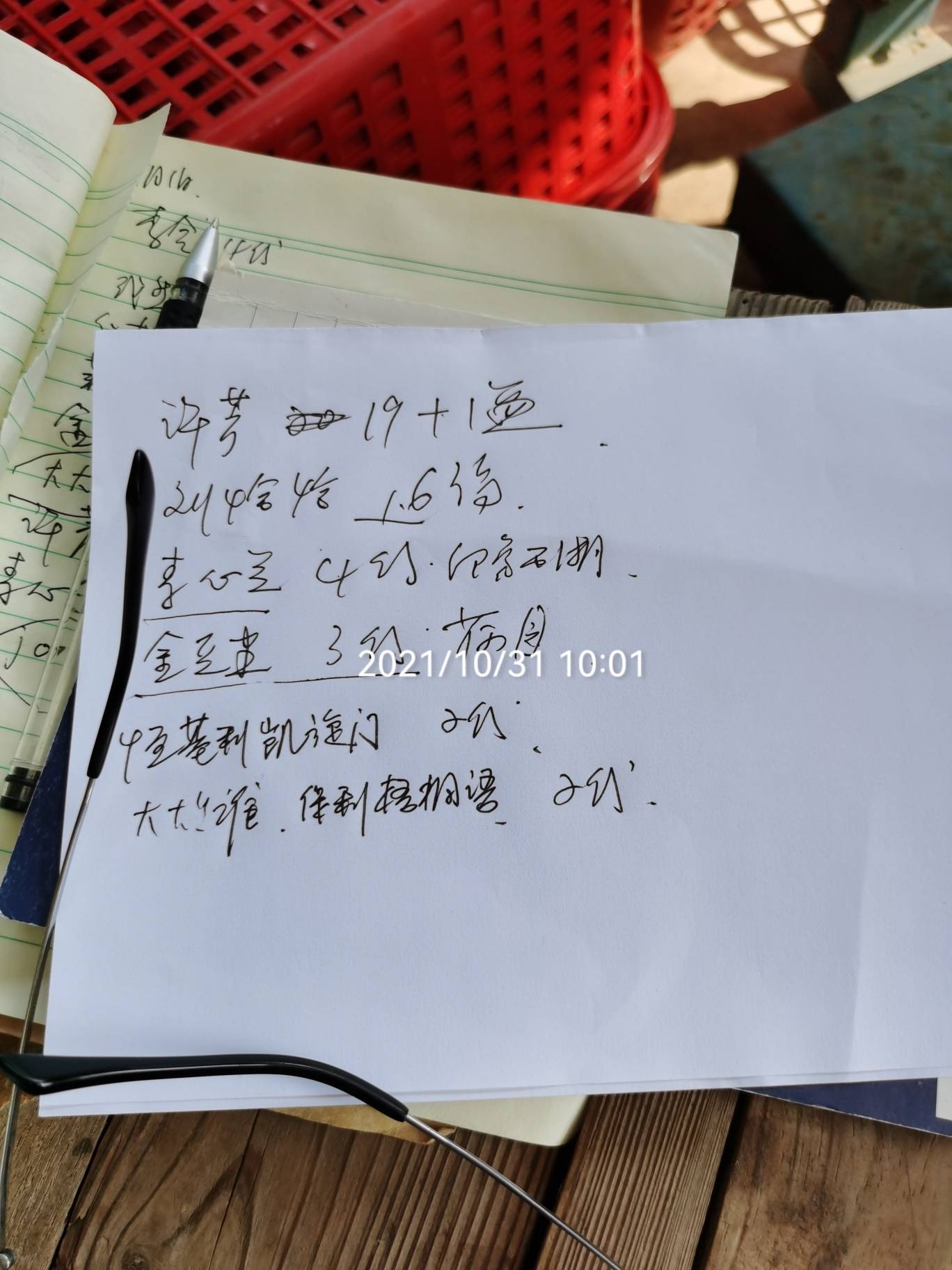 2022괺շ޻ժ԰Żۡ׷޻ҵֲ7150 :685 