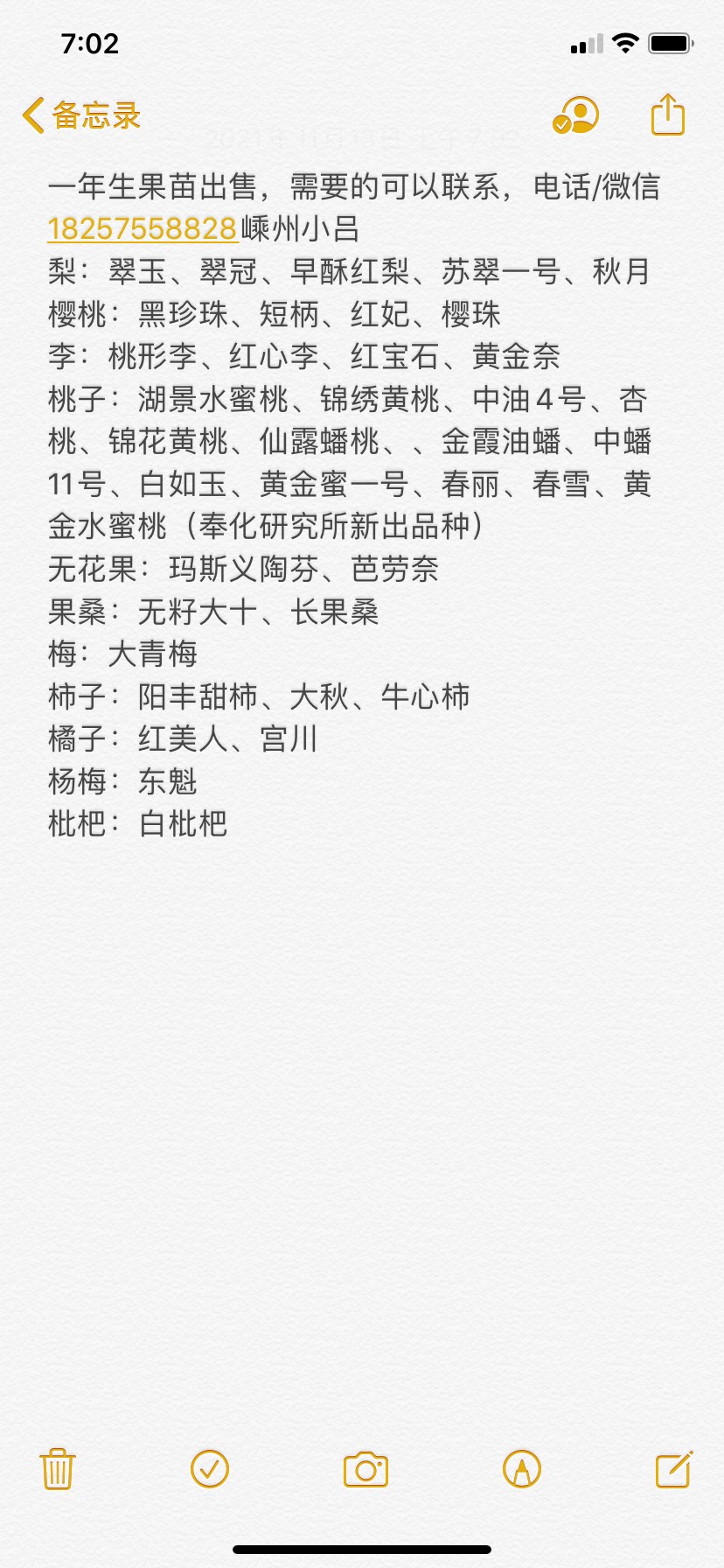 С硿2021-2022嵥8986 :782 