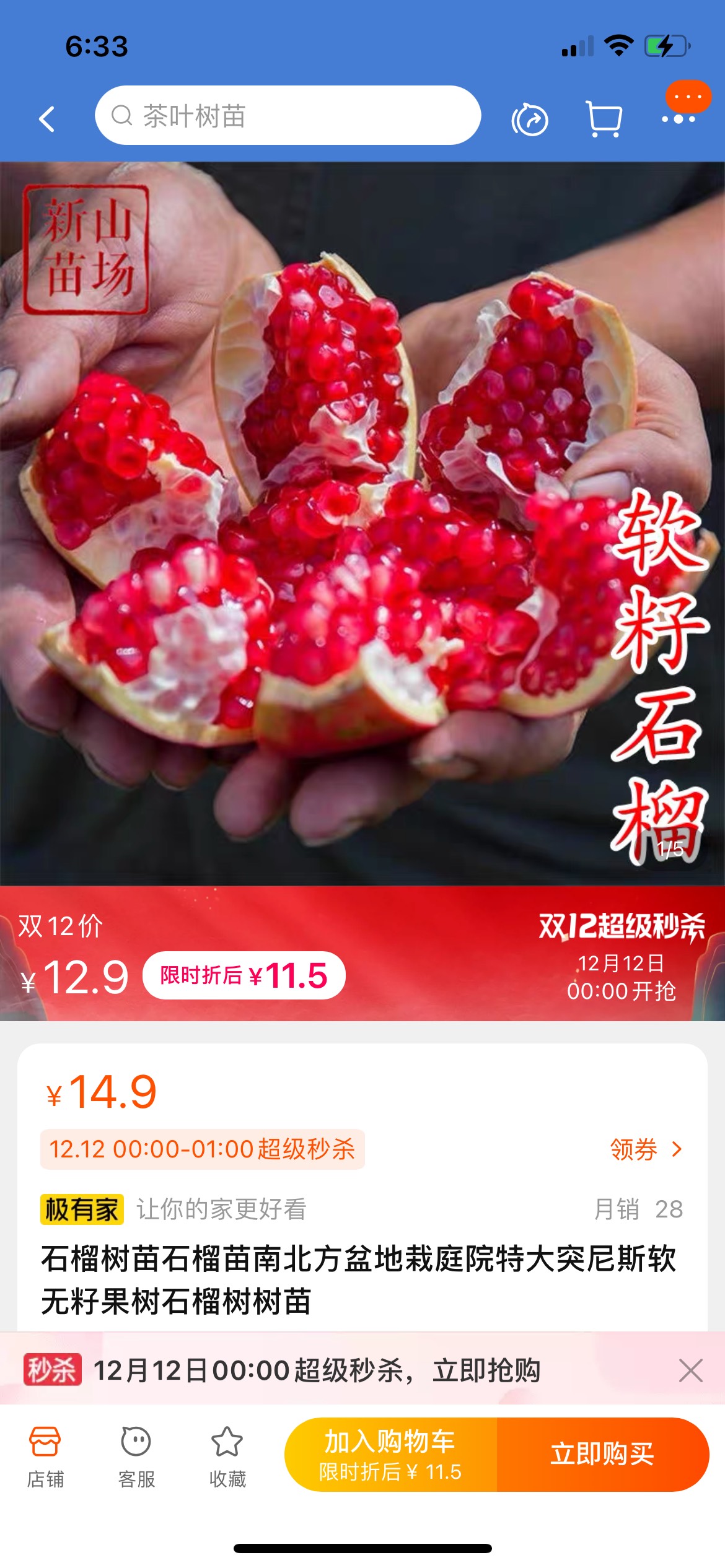 㽭ɽ糡 ˫ʮҹҴ2048 :ķõ 