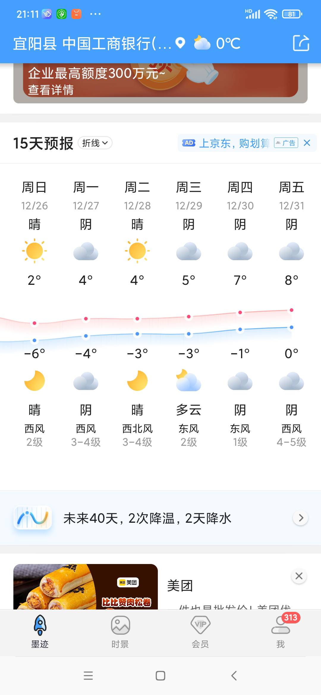 Сԣºüܳɻ1922 :0 