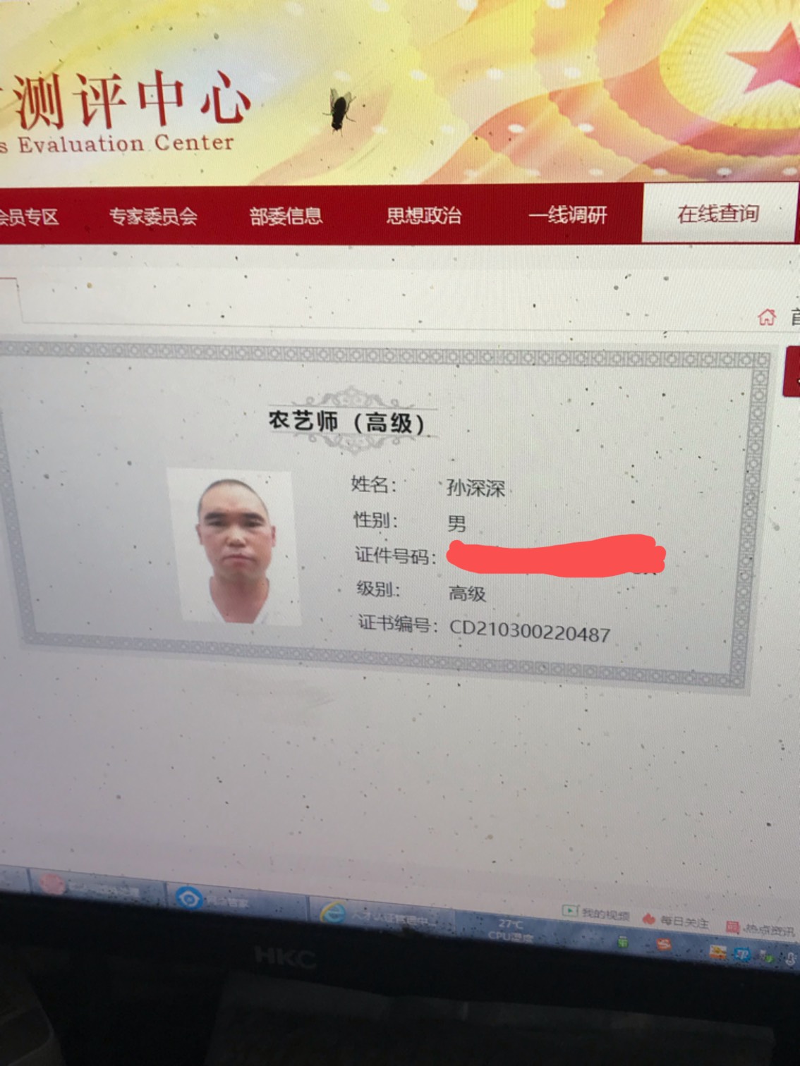 ҵ2021ջ2624 :gg 