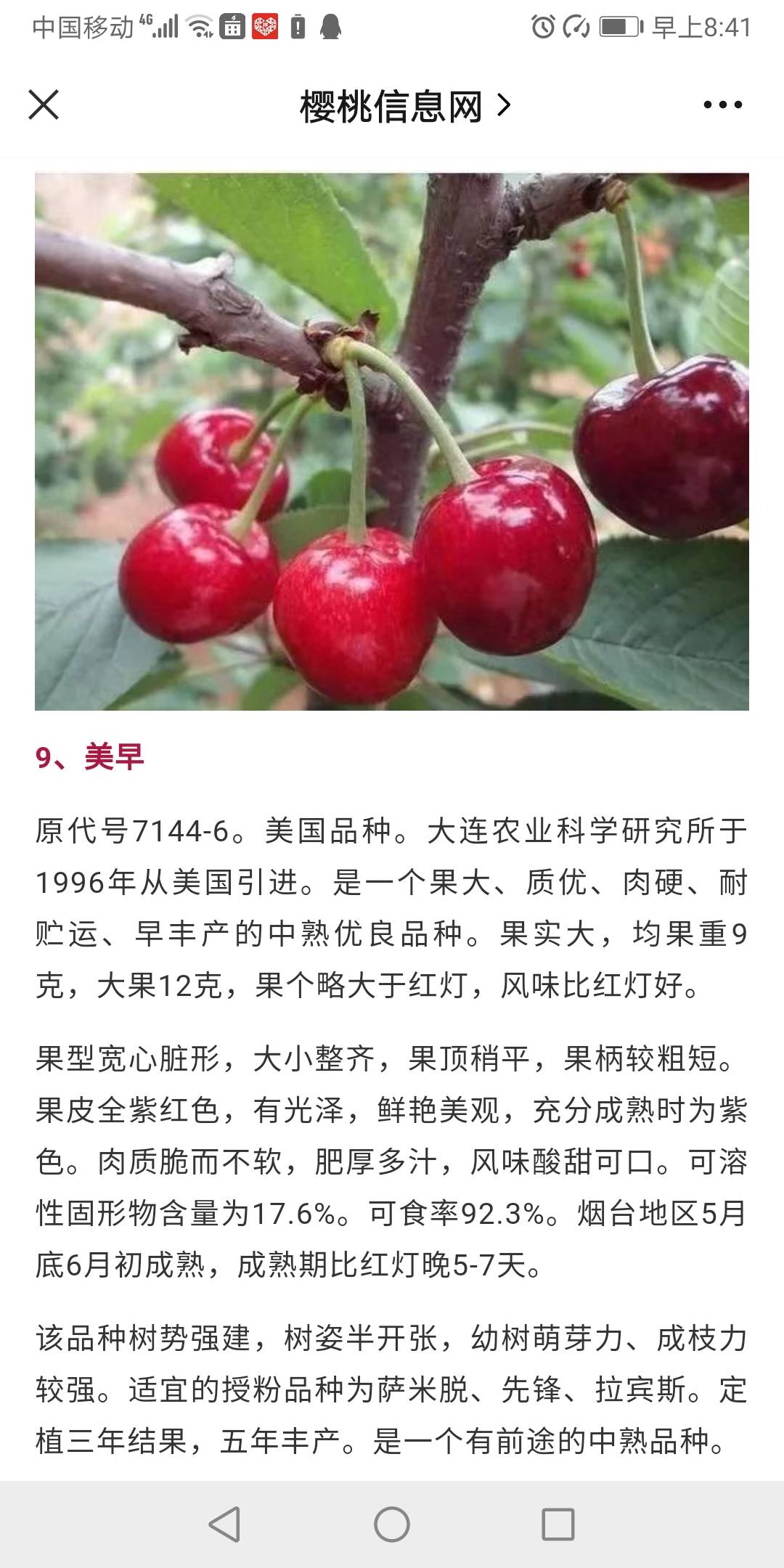 ԪŰľҹؼ6514 :Ǿն 