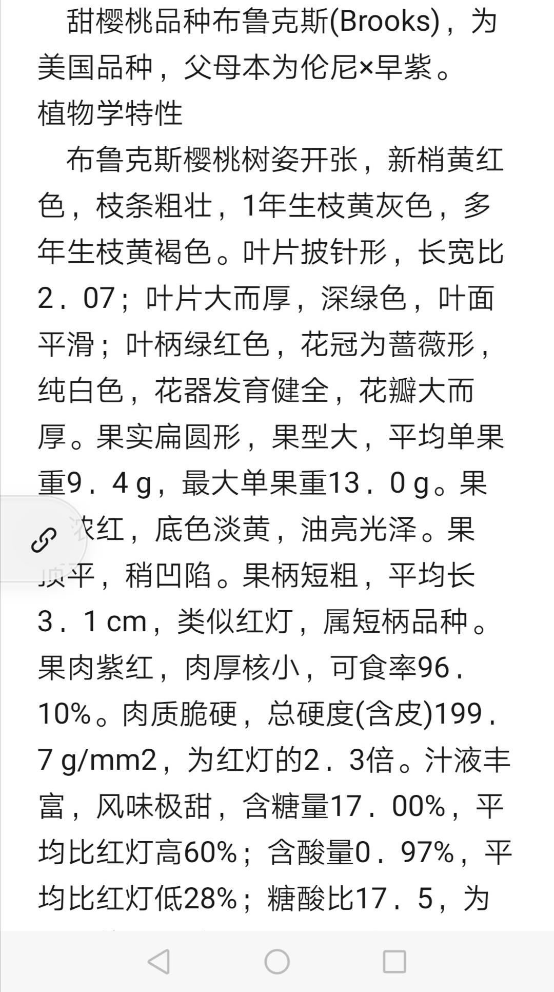 ԪŰľҹؼ9744 :Ǿն 