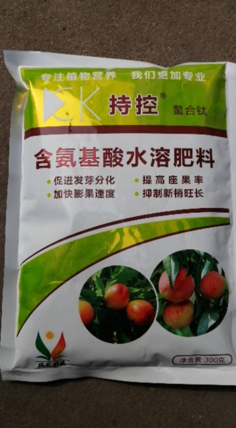 氨基酸水溶肥(持控)