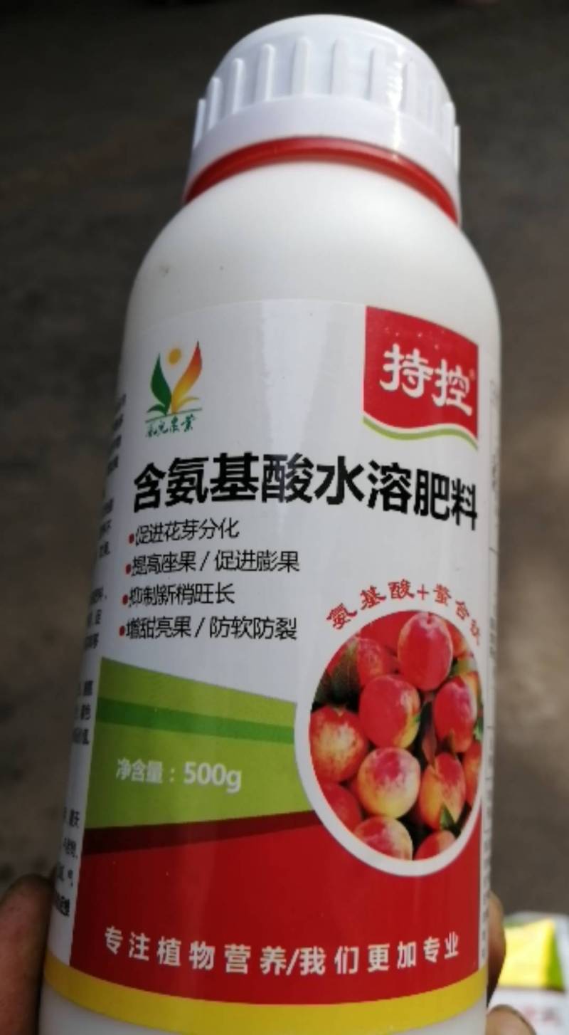 氨基酸水溶肥(持控)