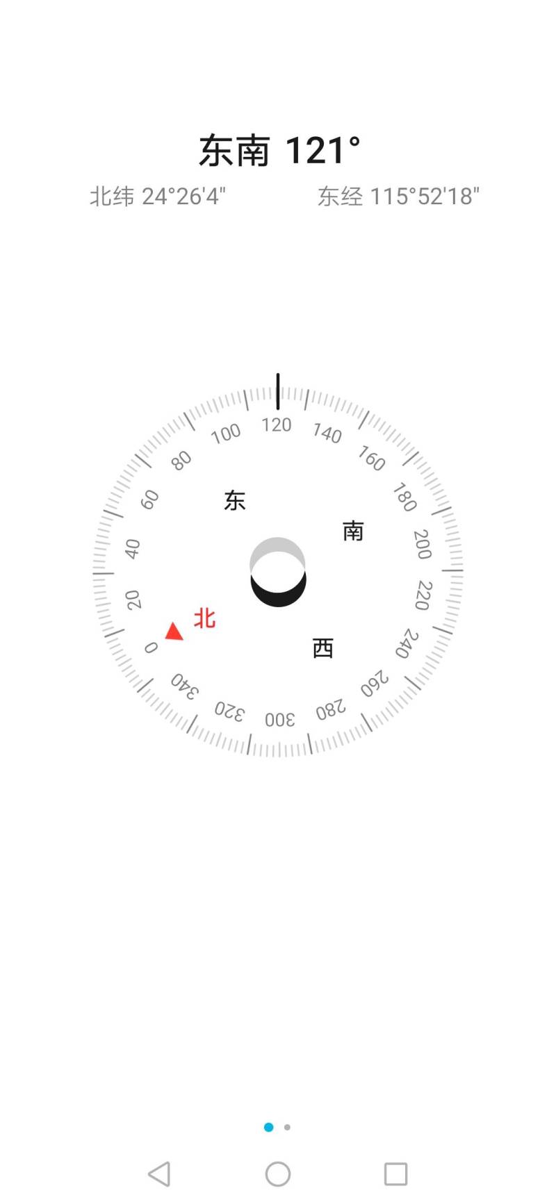 北纬24度种菠萝蜜